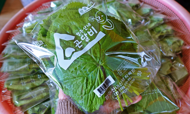 경주 제철 특산물 ‘산내 곤달비’