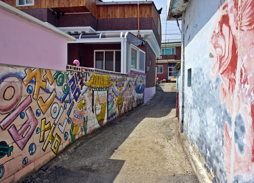 읍천항 벽화마을