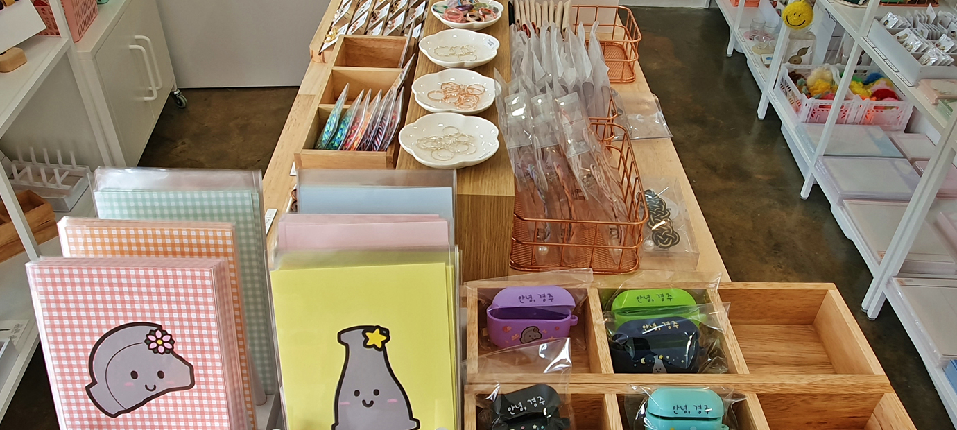 경주 소품샵 ‘너나들이 경주’