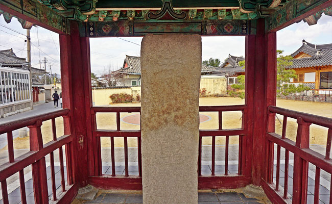 황남동 효자 손시양정려비