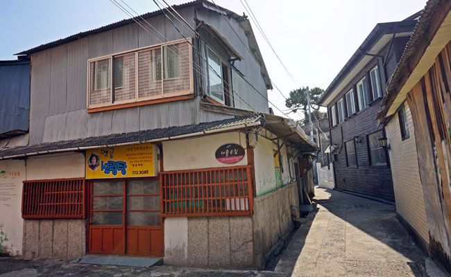 감포항 적산가옥과 해국길 모습 1