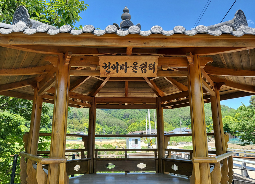 권이마을 쉼터