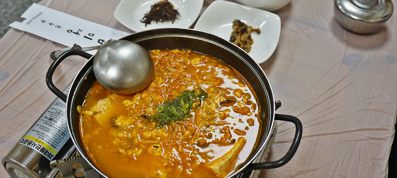 삼미정
