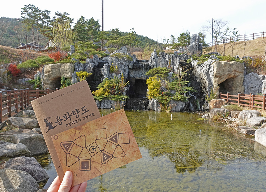 화랑마을 야외 방탈출 게임 ‘용화향도’