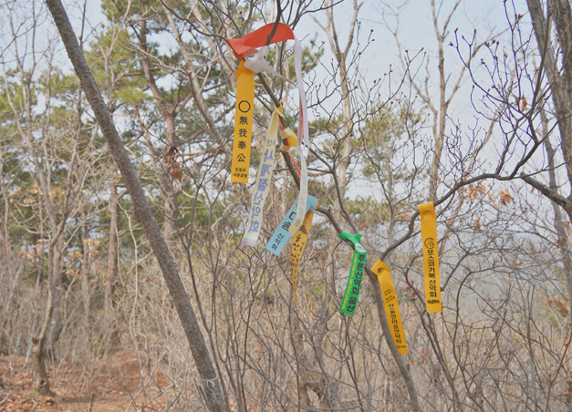 마석산 등산로