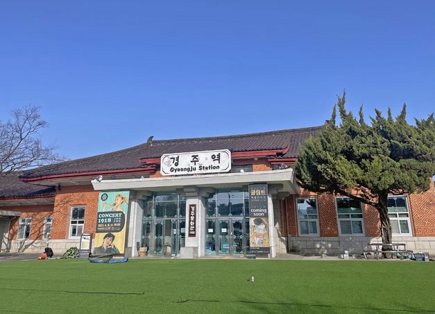 설경주문화관 1918