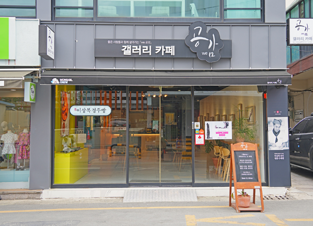 갤러리카페 공감