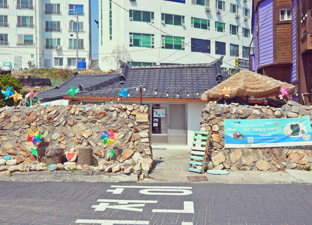 연동항 ‘해녀박물관’