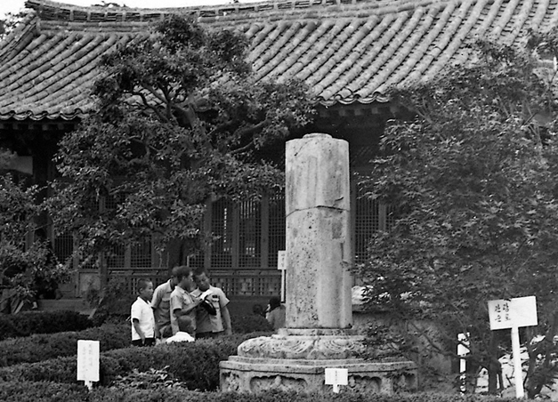 경주문화원 향토사료관의 과거 ‘어린이 박물관학교’