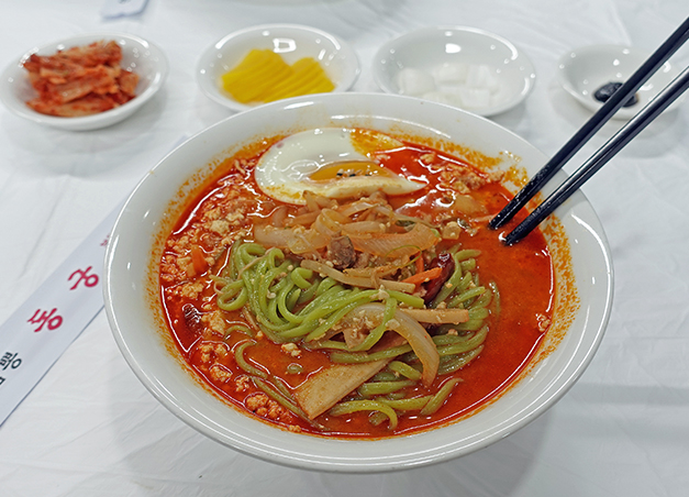 순두부짬뽕동궁