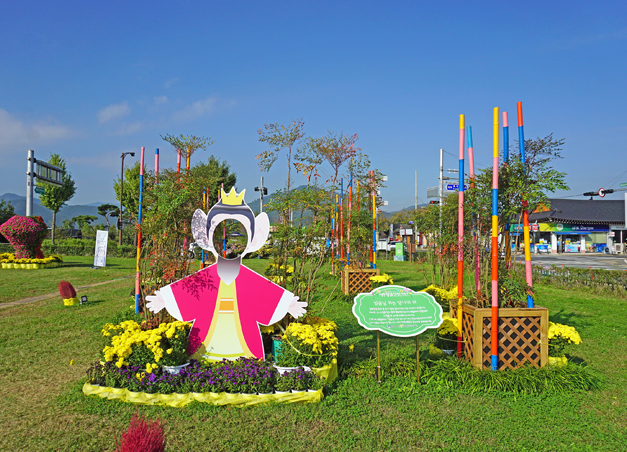 지난 축제 장면