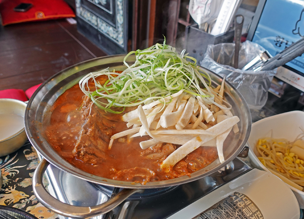 황남두꺼비식당