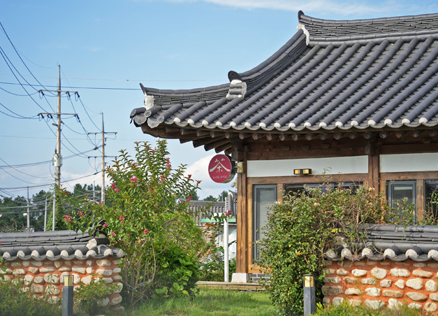 무위산방