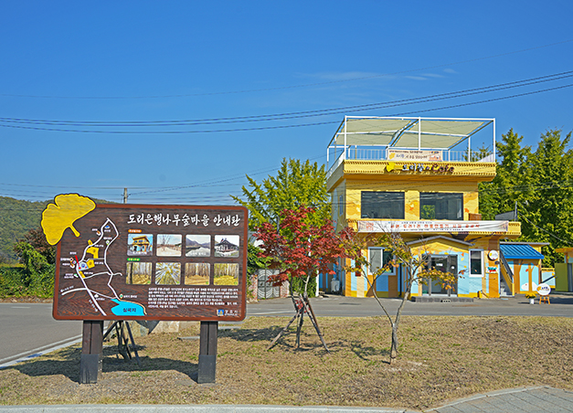 도리뜰 카페