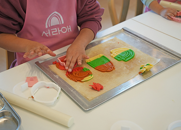 체험 카페 ‘서라애’