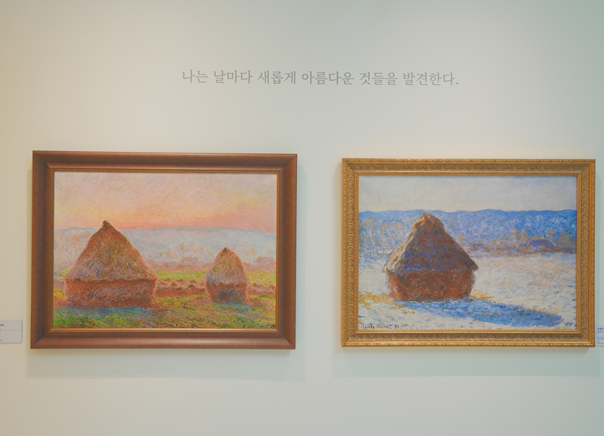 경주문화관 1918 모네 특별전