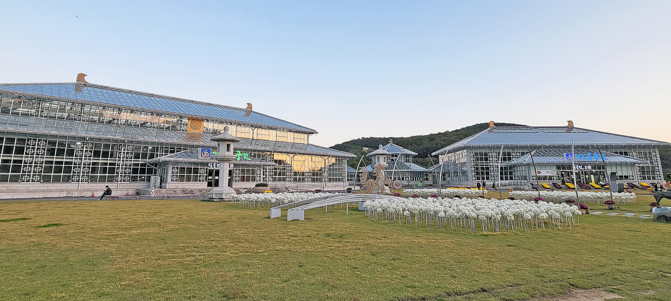 경주 동궁원 식물원 전경