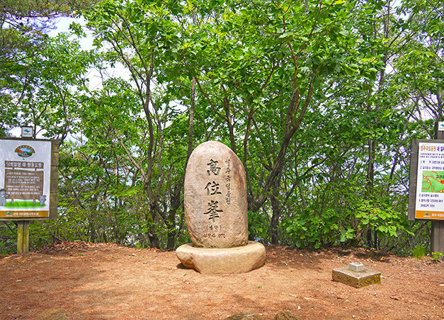 고위봉과 전망
