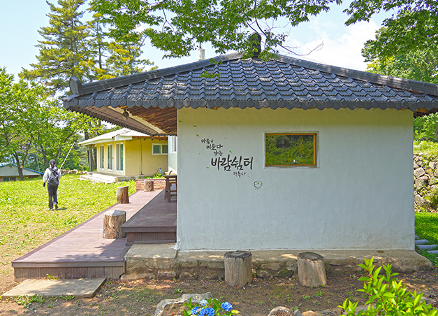 천룡사 바람쉼터