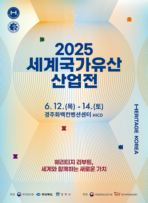 행사 포스터