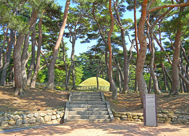 지마왕릉