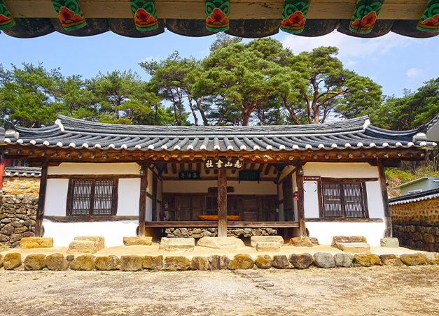 종오정 일원