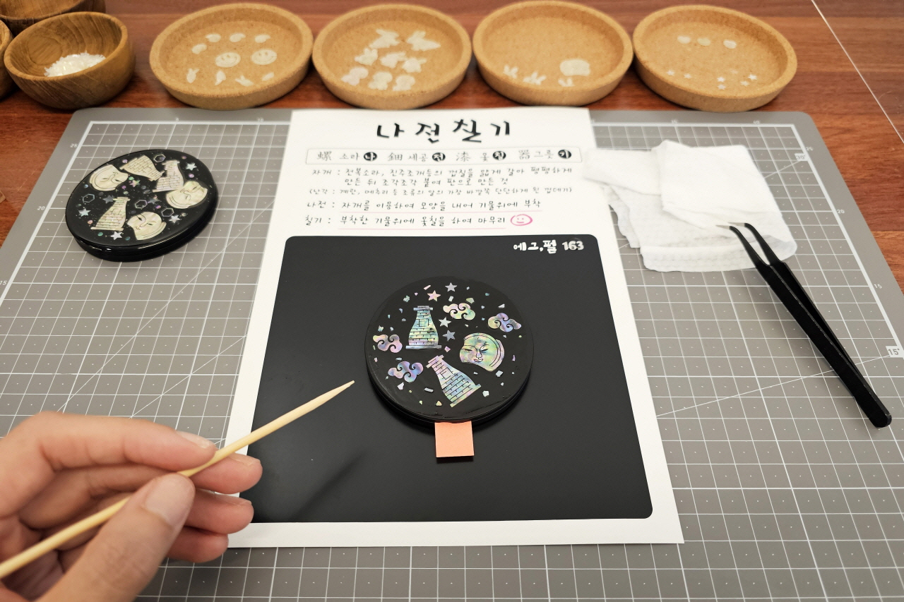 자개공방 에그펄
