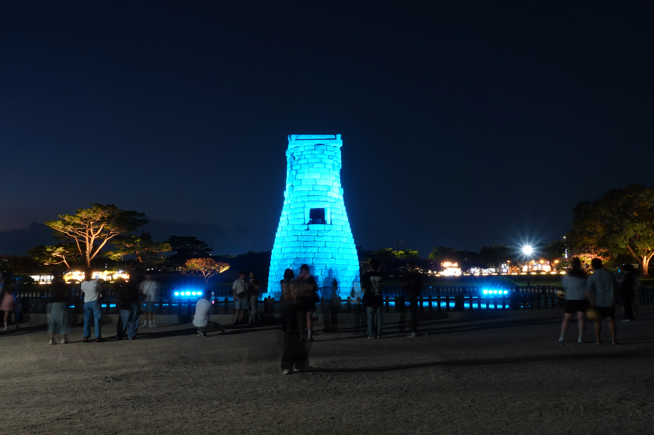 첨성대