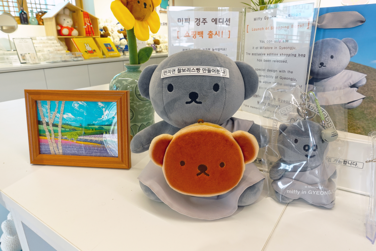 미피스토어