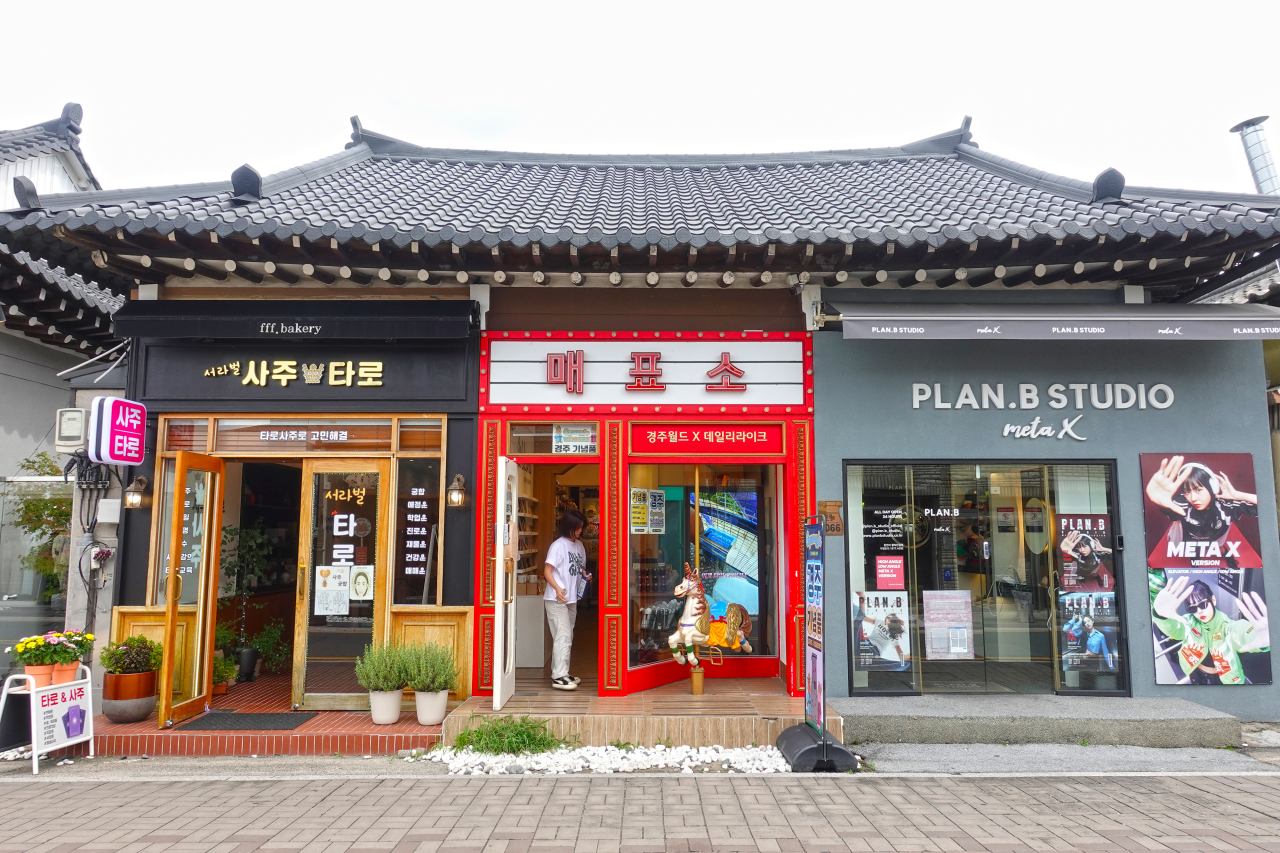 매표소 경주월드X데일리라이크