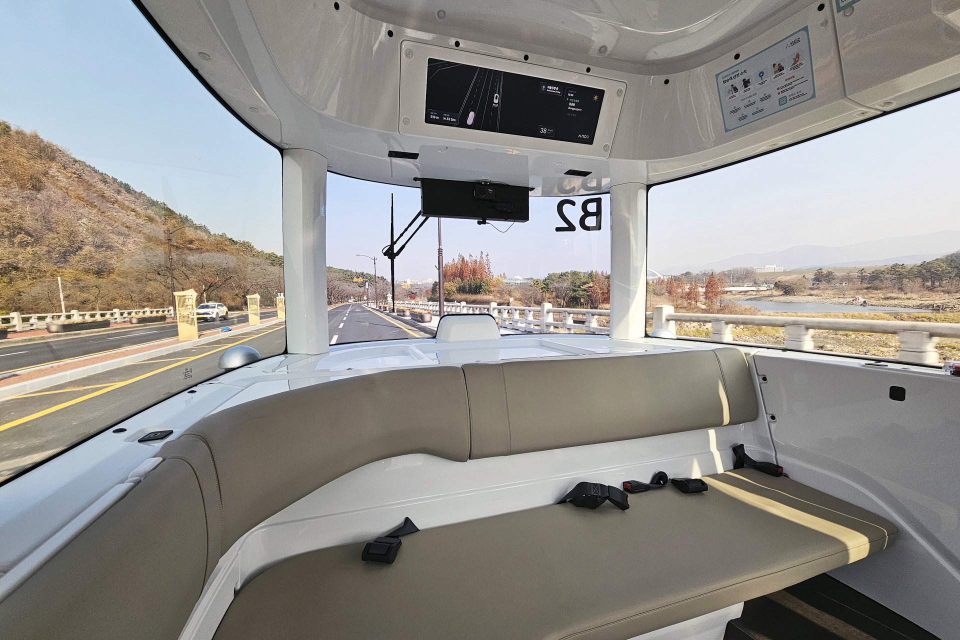 보문관광단지 자율주행 셔틀버스