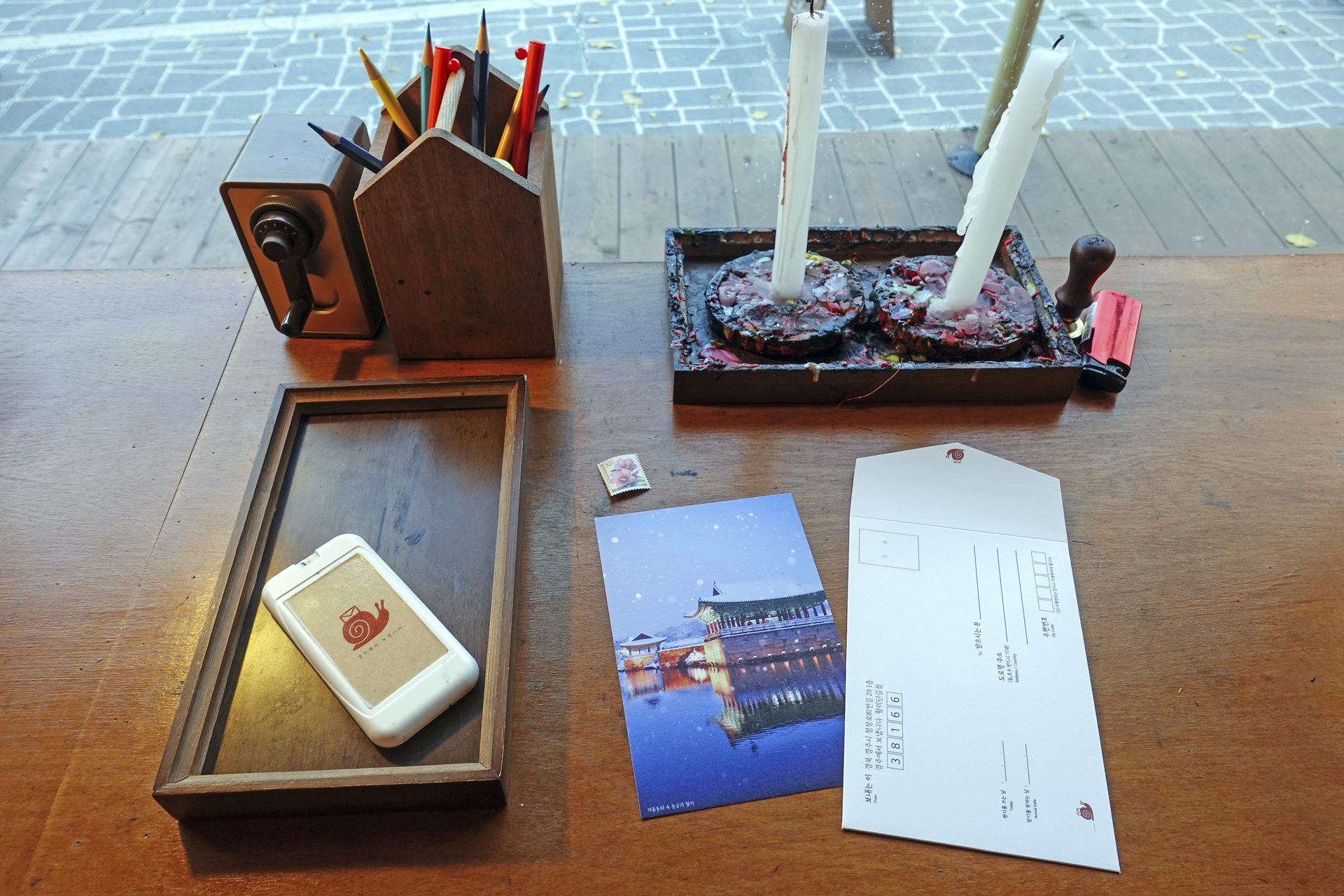 경주에서 보냅니다