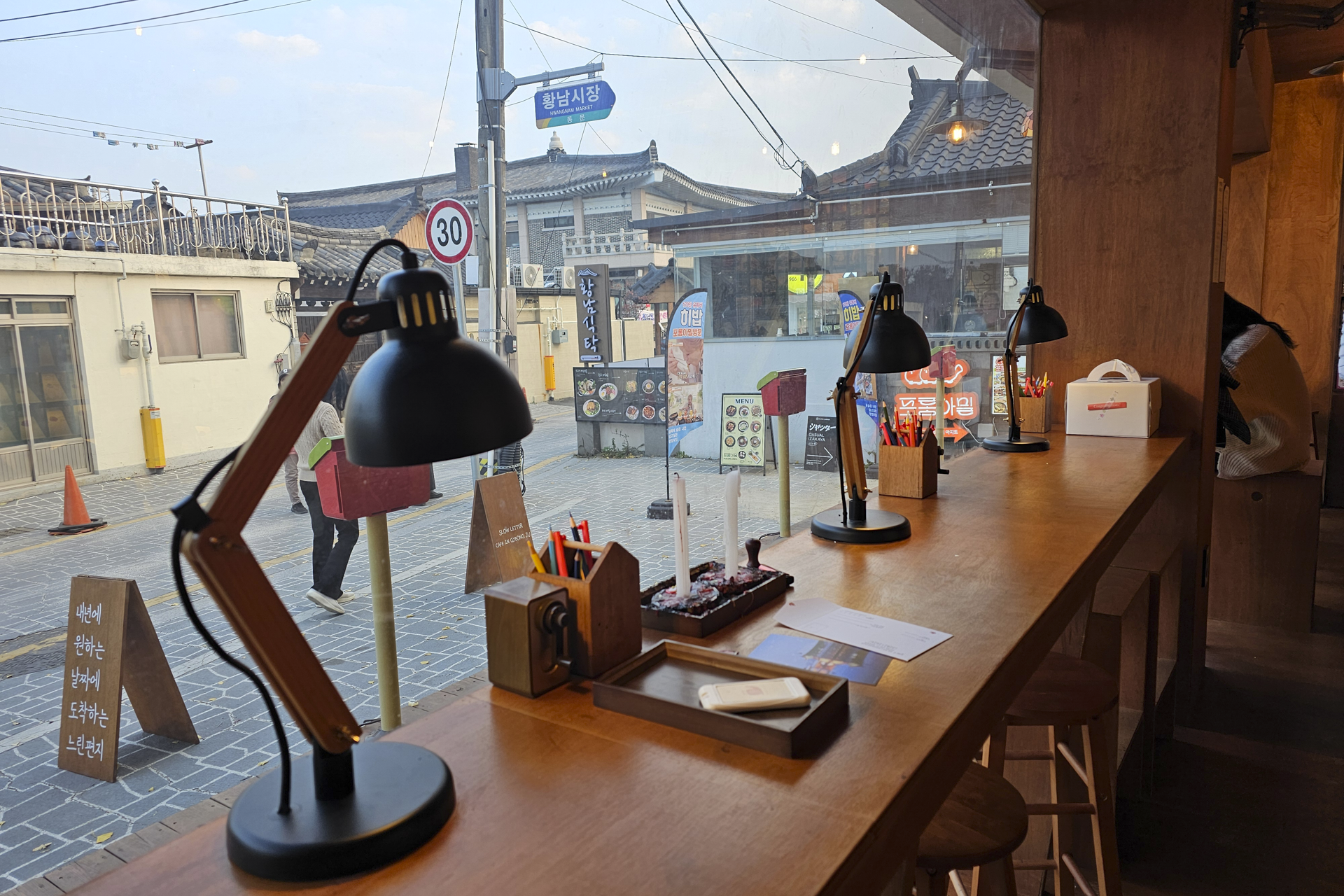 경주에서 보냅니다