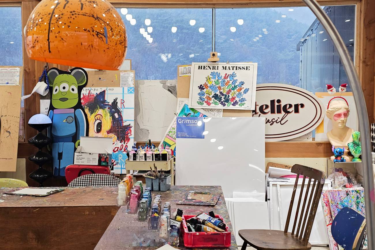 에이틀리에 화실