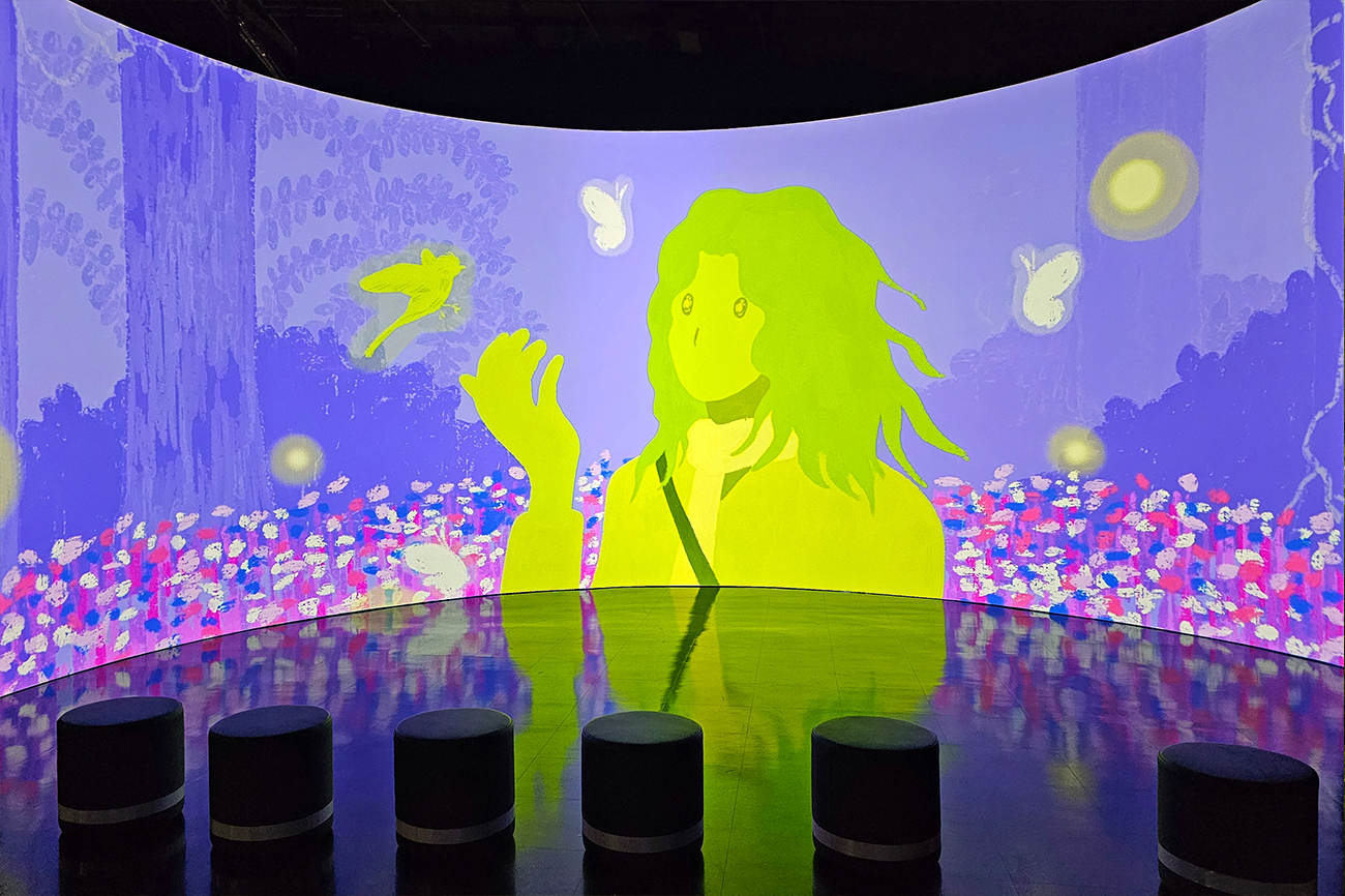 라원 디지털 체험관