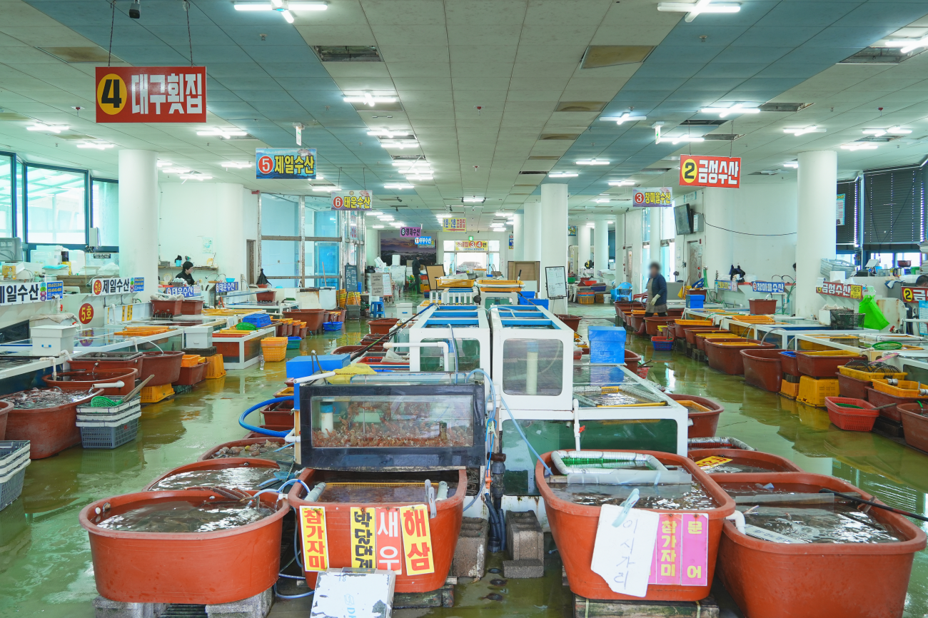 활어직판장