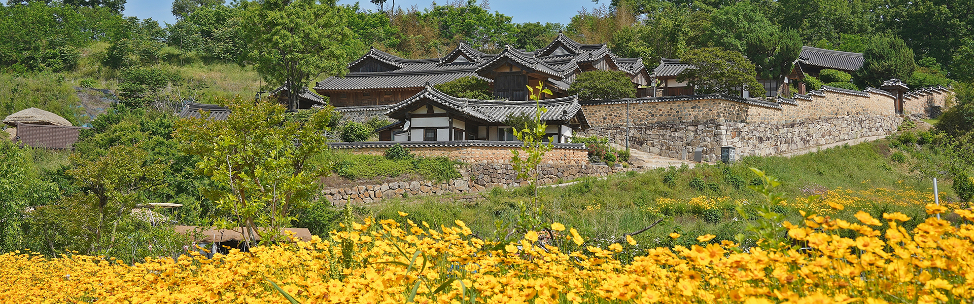 양동마을