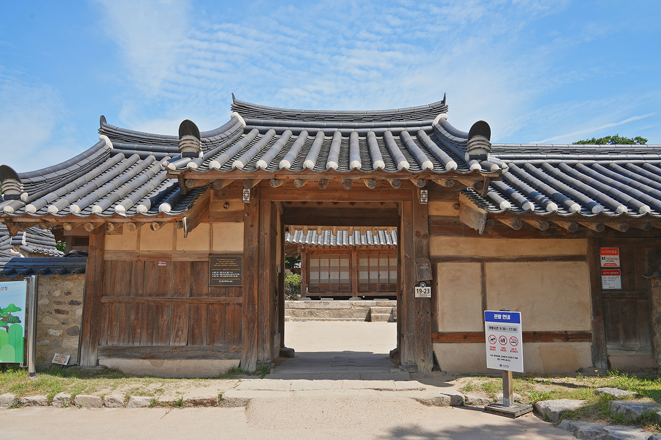 최부자댁 솟을대문