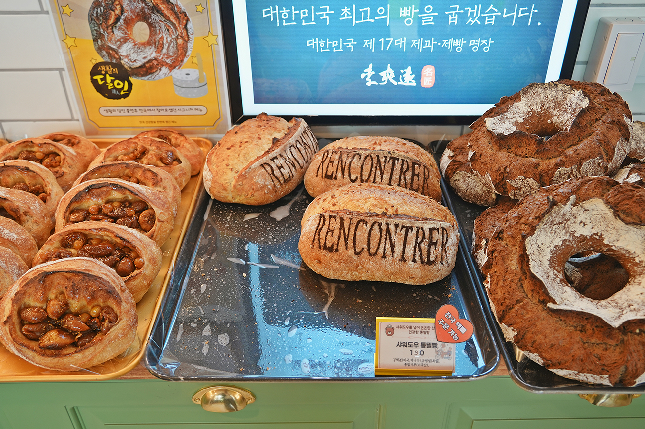 농부의 주말빵집
