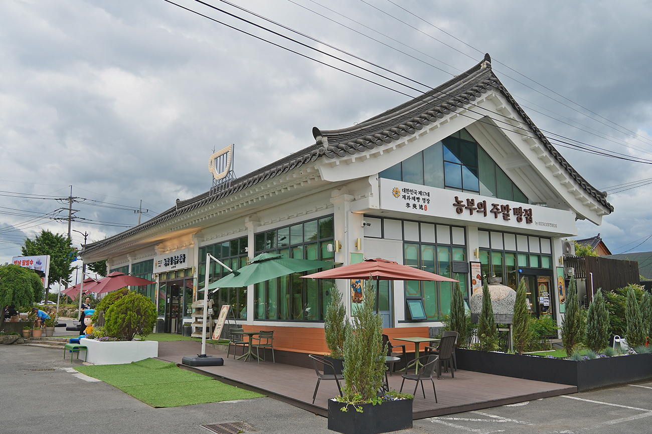 농부의 주말빵집