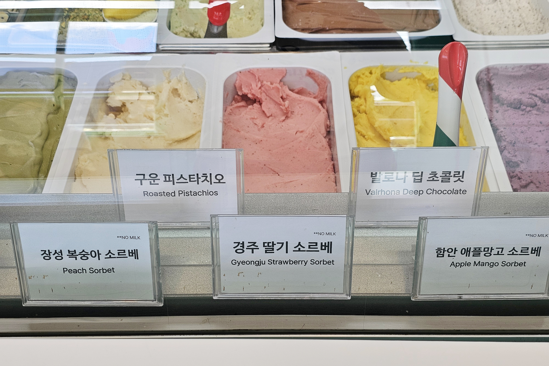 프로즌 브라이드