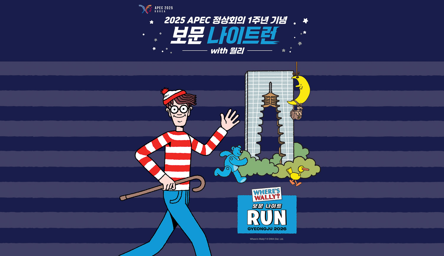 행사 안내 이미지