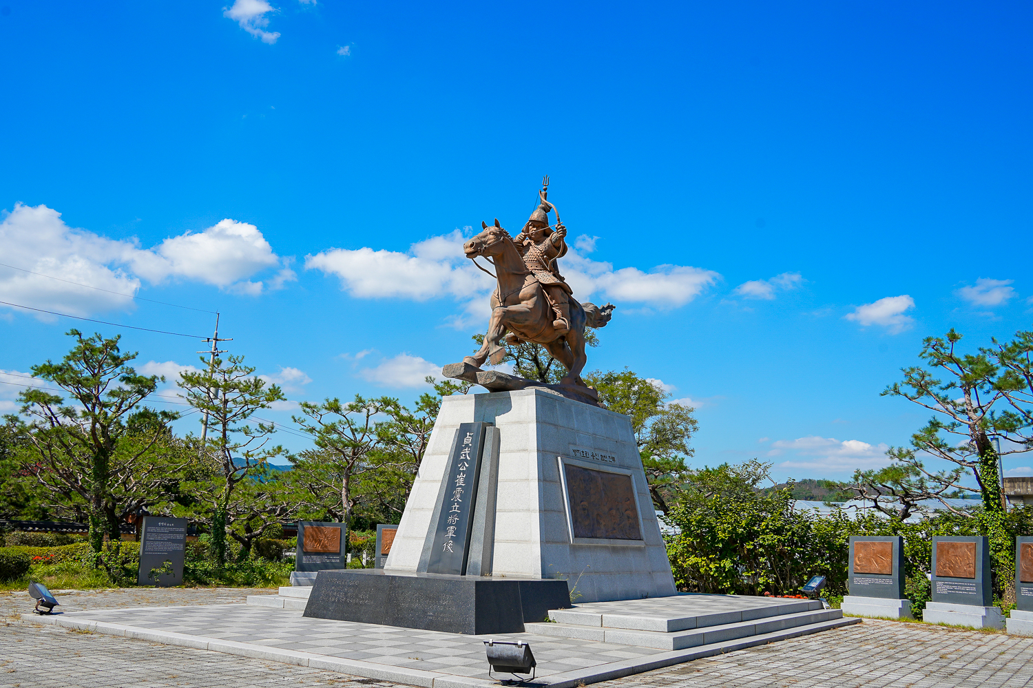 충의공원