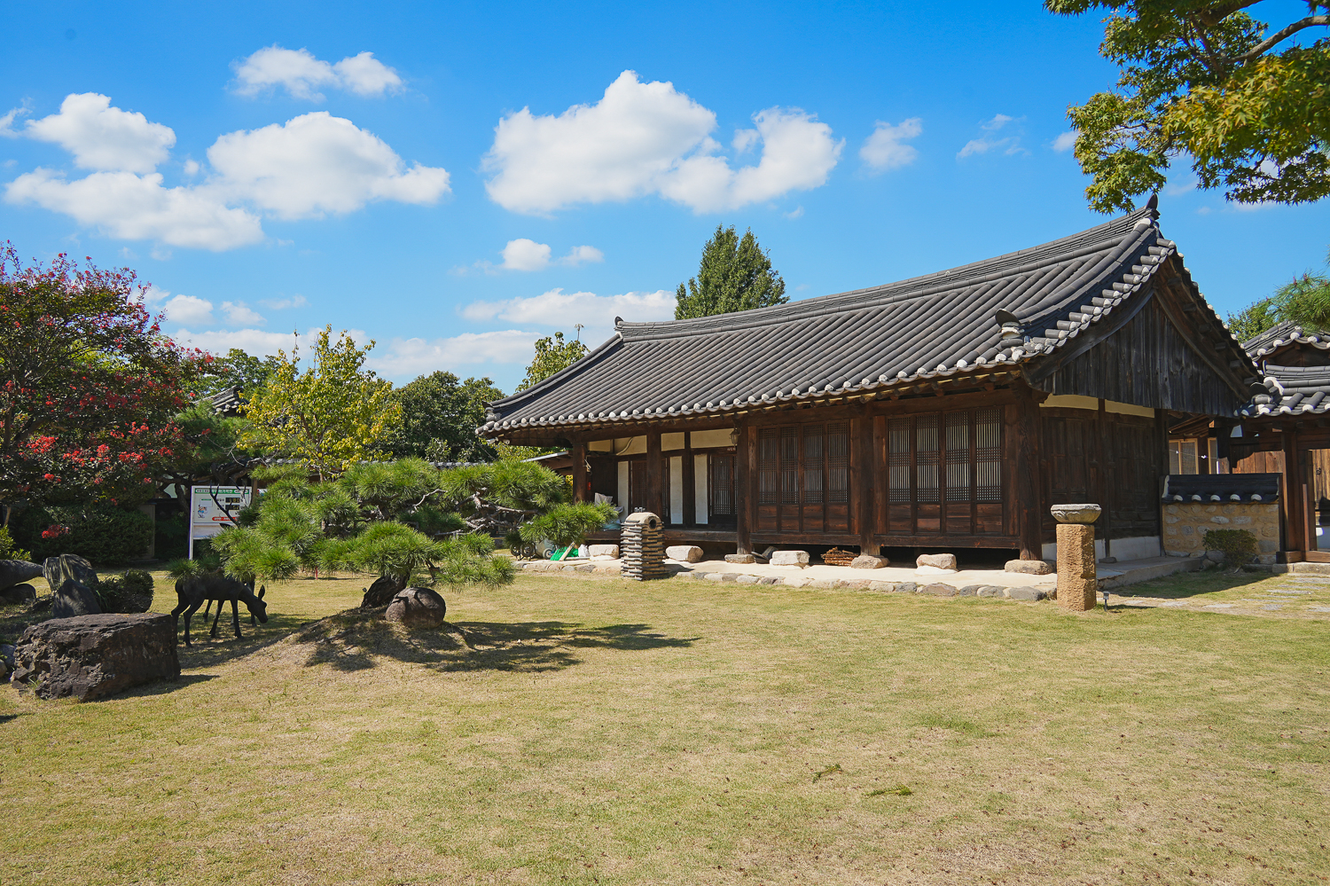충의당