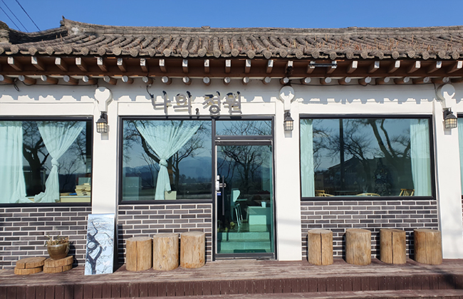 나의 정원 외부 전경