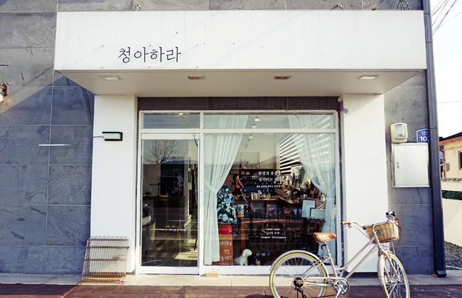 청아하라 외부 전경