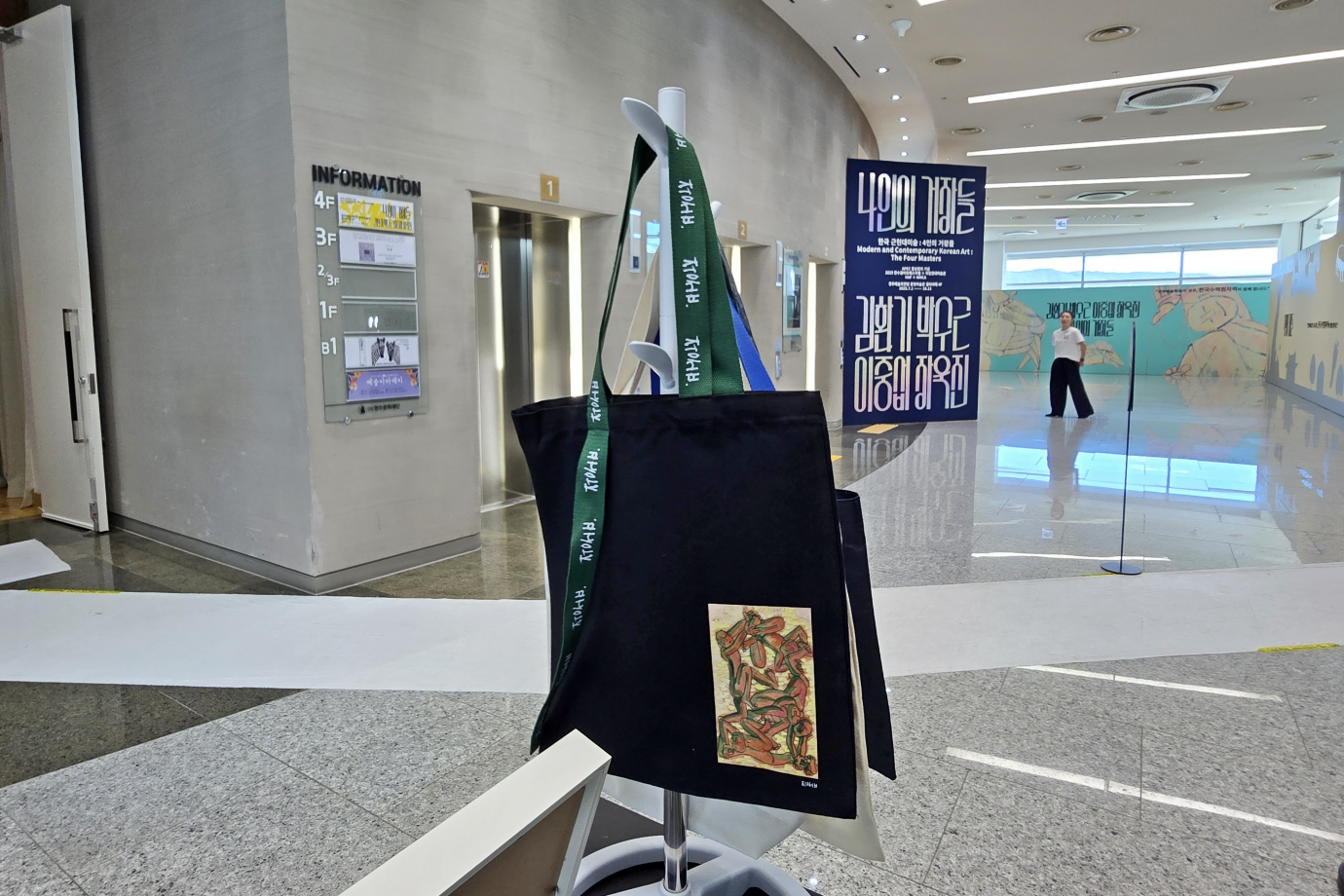 알천미술관의 아트숍과 전시관 로비