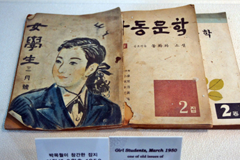 박목월 시인이 발간한 잡지