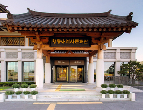 황룡사 역사문화관