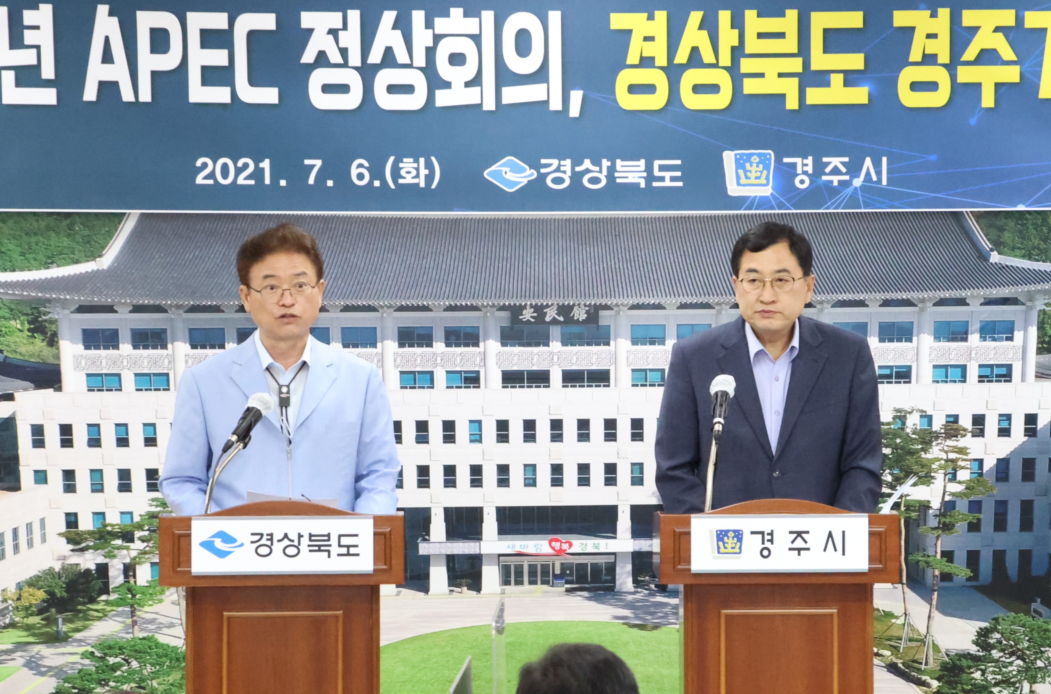 2021년 유치 선언 이미지